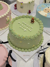 Load image into Gallery viewer, Confetti Party